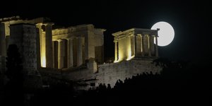 πανσεληνος ακροπολη