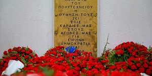 Πολυτεχνείo