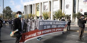 Αμερικανική Πρεσβεια