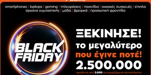 Public Black Friday