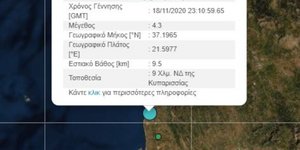 Στοιχεία σεισμού στην Κυπαρισσία