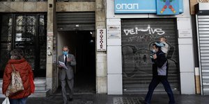 Θεσσαλονίκη