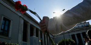 χερι γαρυφαλο πολυτεχνειο