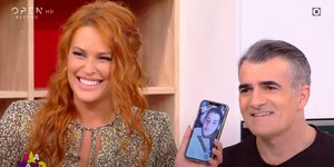 Βιντεοκλήση από την Κατερίνα Ζαρίφη στον αέρα της εκπομπής «Έλα Χαμογέλα»