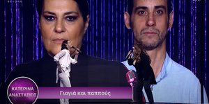 Κατερίνα Ζαρίφη και Αναστάσιος Ράμμος στη σκηνή του J2US