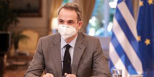 ΑμεΑ Κυριάκος Μητσοτάκης