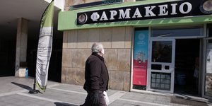 αντρας εξω απο φαρμακειο