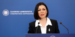 Αριστοτελία Πελώνη