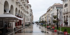 αριστοτελους