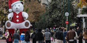 αρκουδος κοσμος