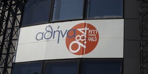 ΑΘΗΝΑ 9.84