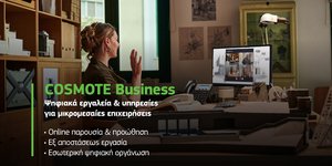 Cosmote Business
