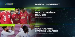 Cosmote Sport