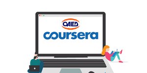 Πρόγραμμα ΟΑΕΔ-Coursera