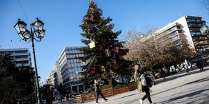 συνταγμα δεντρο