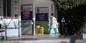 εισοδος νοσοκομειου 