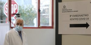 Εμβολιαστικό κέντρο Ιλίου