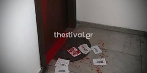 Επιθεση με τρικάκια και μπογιες,