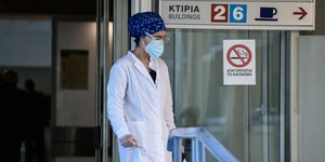 γιατρος μπλε μαντιλι