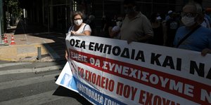πανο ΟΛΜΕ