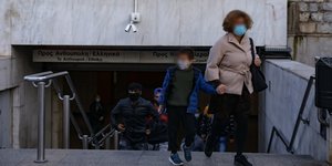 Μαμά, παιδι