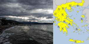 Καιρός