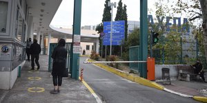 κορωνοϊός Νοσοκομείο ΑΧΕΠΑ