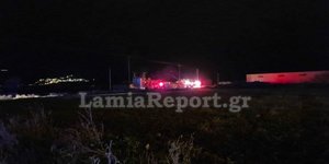 Λαμία: Συναγερμός για φωτιά με εκρήξεις στα Καλύβια -Κοντά σε δεξαμενή προπανίου