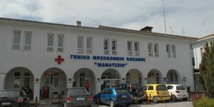 Το Μαμάτσειο νοσοκομείο Κοζάνης που άνοιξε ΜΕΘ για τον κορωνοϊό