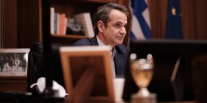 Κυριάκος Μητσοτάκης