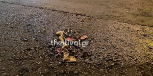 Μολότοφ στη Θεσσαλονίκη