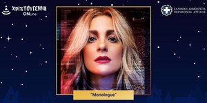  Νατάσσα Μποφίλιου 