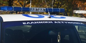 Περιπολικό