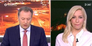 Οι δημοσιογράφοι του ΣΚΑΪ Δημήτρης Οικονόμου και Μαρία Αναστασοπούλου