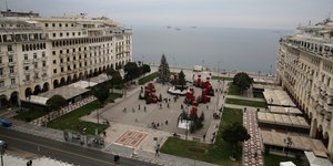 αριστοτελους απο ψηλα 