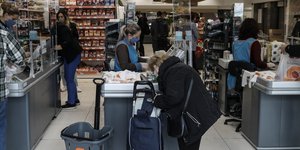 Σούπερ μάρκετ