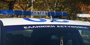 Περιπολικό