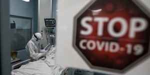 Τουρκία νοσοκομείο