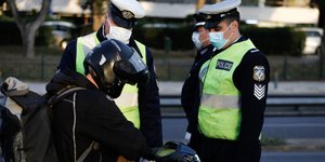 αστυνομοι ελεγχουν μηχανη 