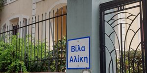 Η βίλα Αλίκη στο Νέο Ηράκλειο 