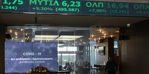 Χρηματιστήριο Αθηνών
