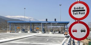 διόδια