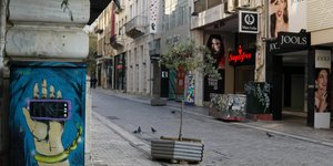 Αδεια Ερμού