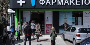 Κόσμος έξω από φαρμακείο