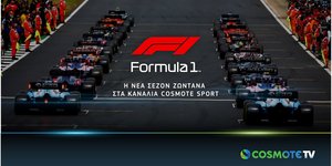 Formula 1