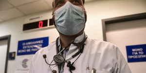 γιατρος απο κατω προς τα πανω