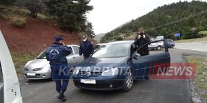 Καλάβρυτα