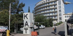 εισοδος ΚΑΤ