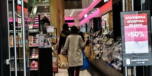 Πελάτες σε κατάστημα