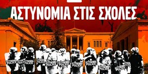 Η αφίσα της ΚΝΕ για τα Πανεπιστήμια